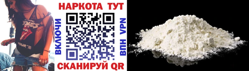 Где купить наркотики Юхнов A-PVP  Гашиш  ссылка на мегу ONION  Канабис  Кетамин 