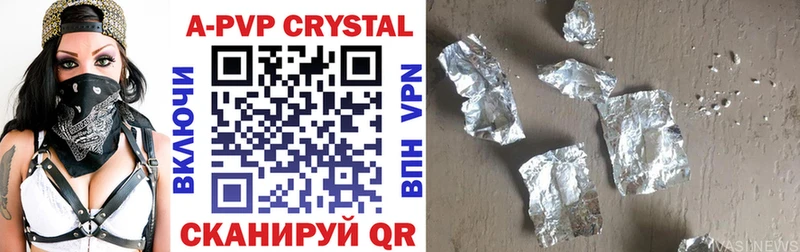 где продают наркотики  Юхнов  Альфа ПВП крисы CK 