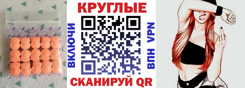 Ecstasy Philipp Plein  Юхнов 