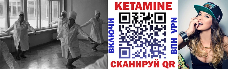 Кетамин VHQ  сколько стоит  Юхнов 