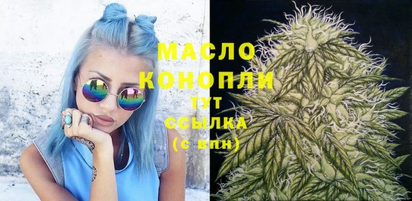 дистиллят марихуана Остров