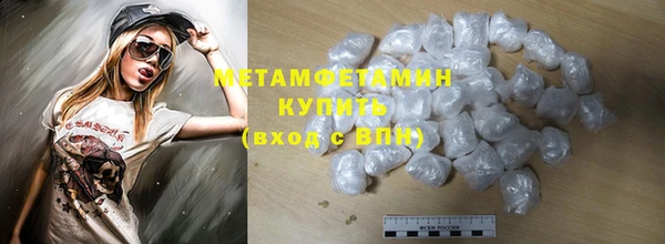 Альфа ПВП Осташков
