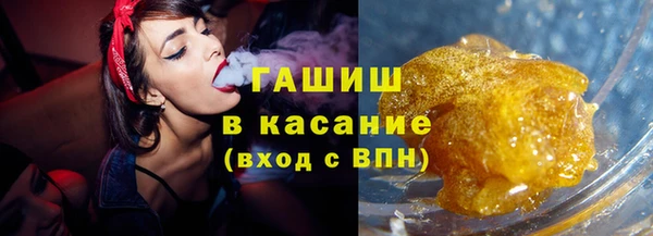 гашик Осинники