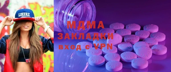 Альфа ПВП Осташков