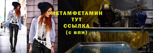 Альфа ПВП Осташков