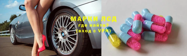 Альфа ПВП Осташков
