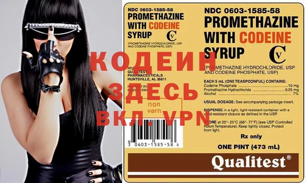 Альфа ПВП Осташков
