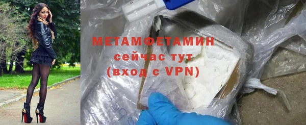 Альфа ПВП Осташков