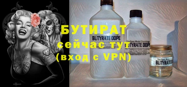 Альфа ПВП Осташков
