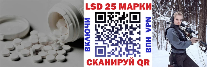 LSD-25 экстази кислота  цена наркотик  Юхнов 