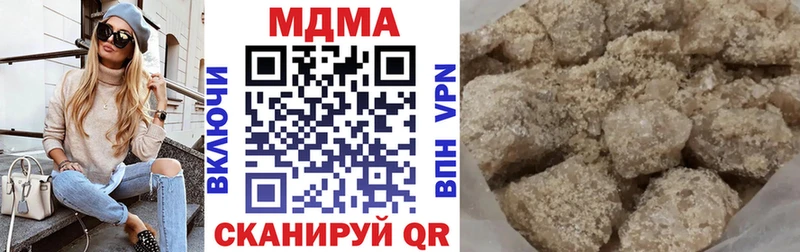 MDMA кристаллы  гидра tor  Юхнов 