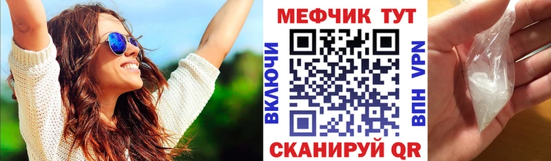ссылка на мегу вход  Юхнов  МЯУ-МЯУ мука 