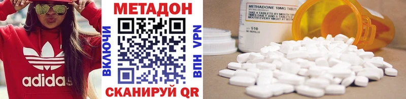 Метадон белоснежный Юхнов