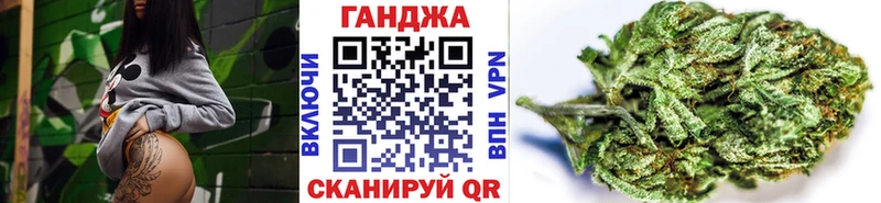 купить закладку  blacksprut ТОР  Шишки марихуана MAZAR  Юхнов 
